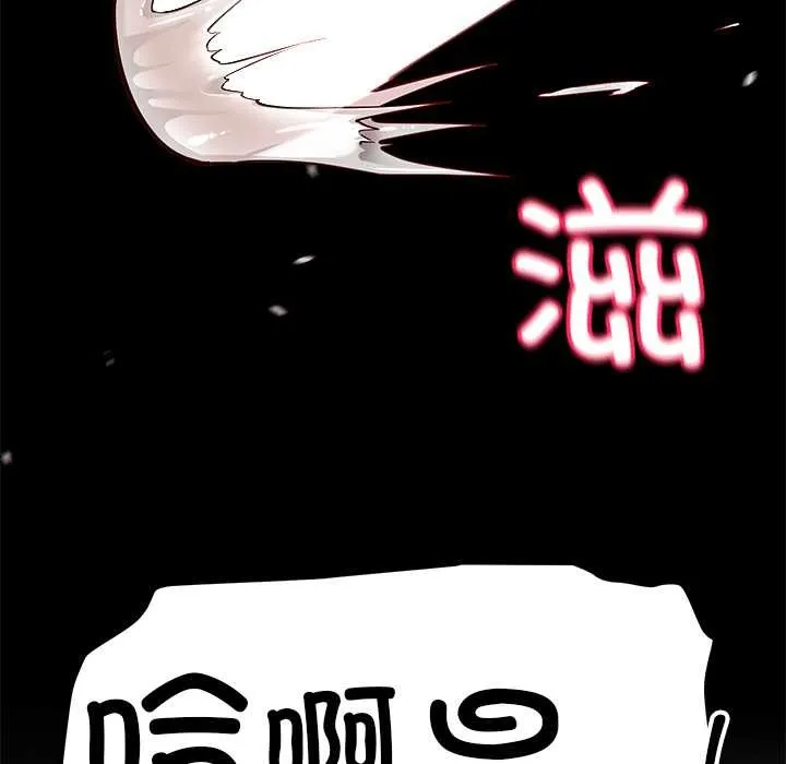 后宫之王-第60話 - 图片 80