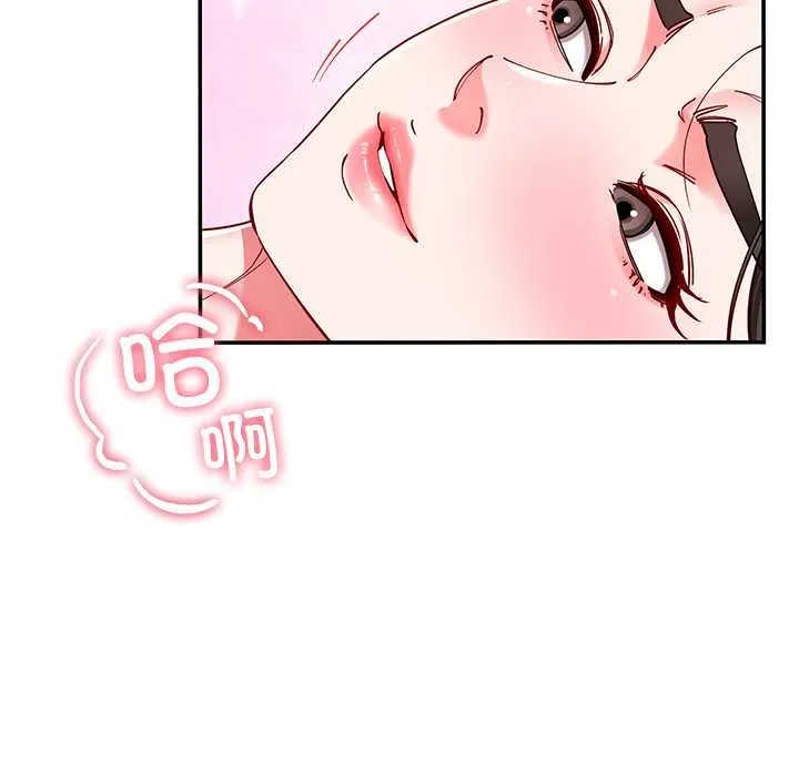 后宫之王-第60話 - 图片 88