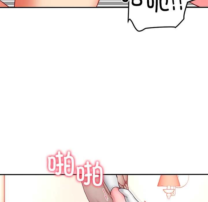 后宫之王第60話