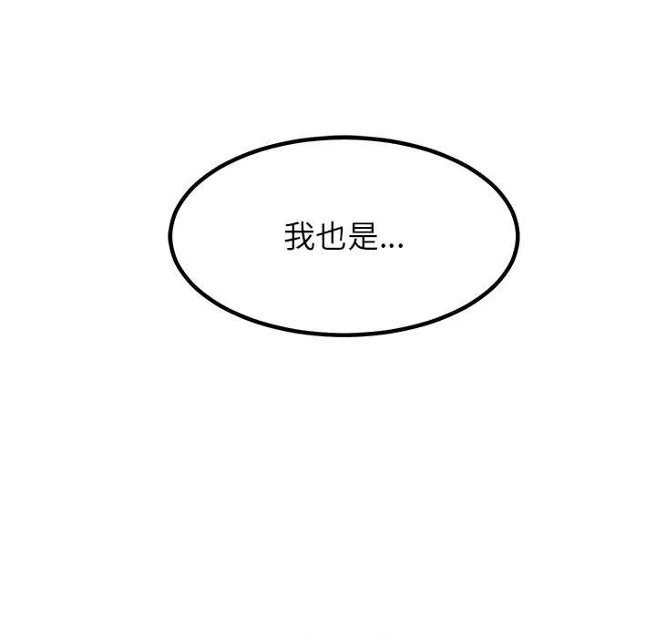 后宫之王第60話