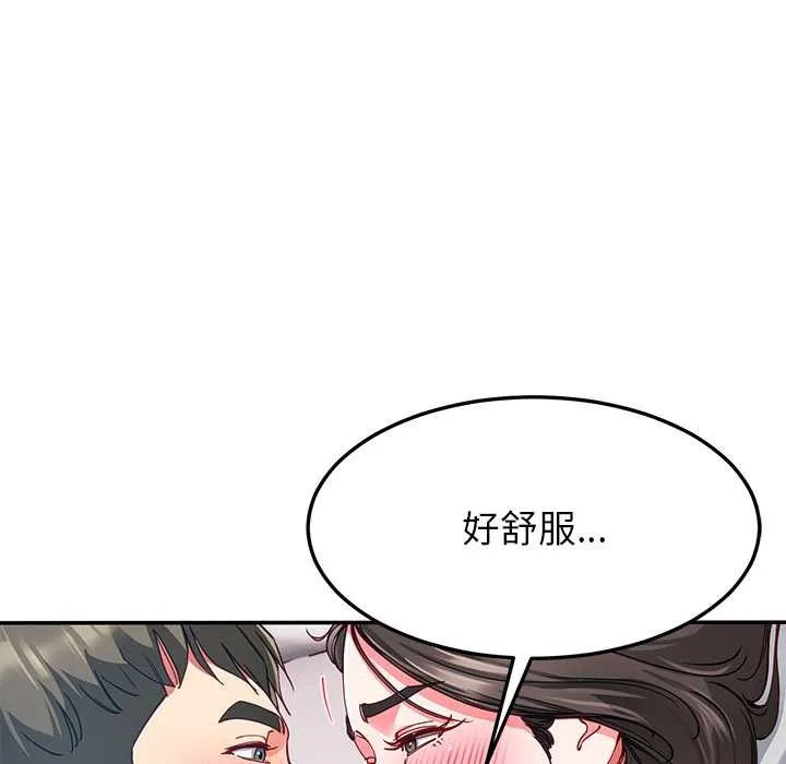 后宫之王第60話