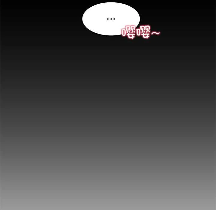 后宫之王-第60話 - 图片 153