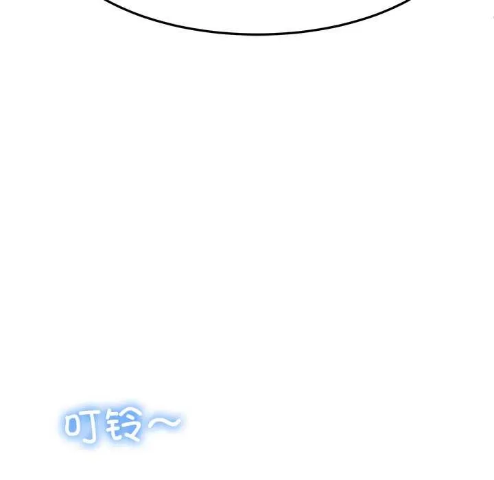 后宫之王第60話