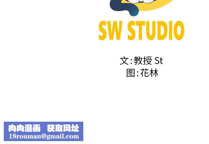 后宫之王第60話