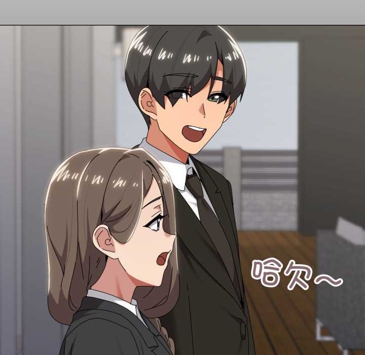 家人之间这样不好吧第72話