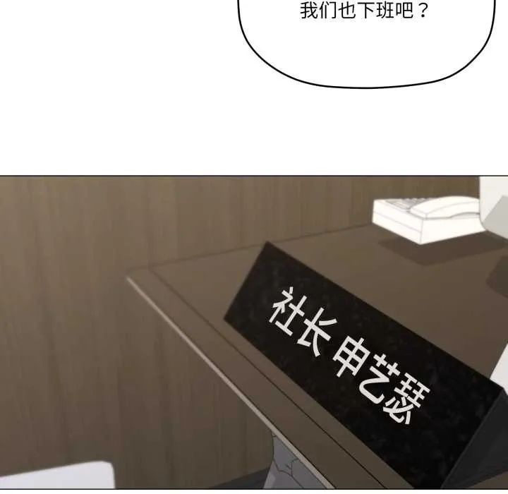 家人之间这样不好吧第72話