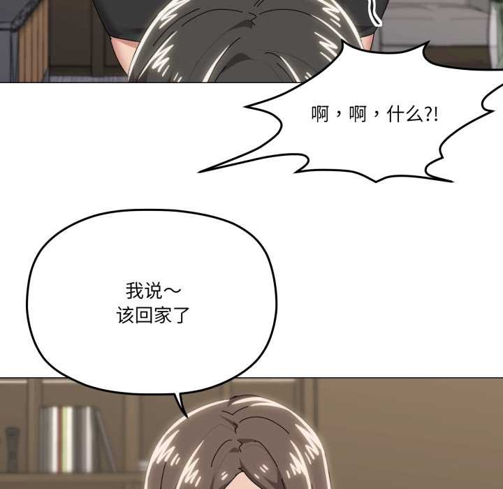 家人之间这样不好吧第72話