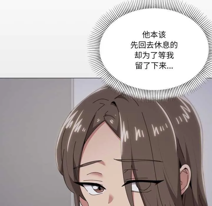 家人之间这样不好吧第72話