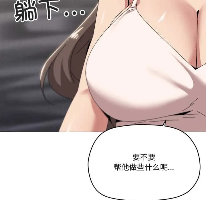 家人之间这样不好吧第72話