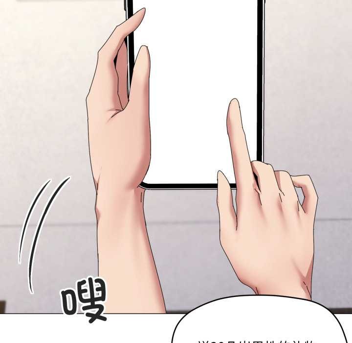 家人之间这样不好吧第72話