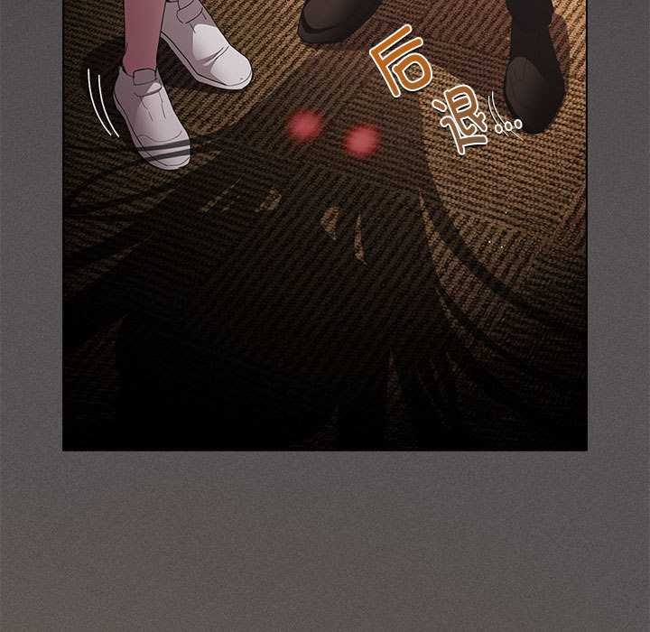 神聖陷阱第20話