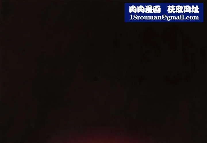神圣陷阱-第20話 - 图片 1