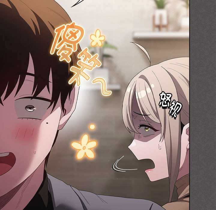 神圣陷阱第20話