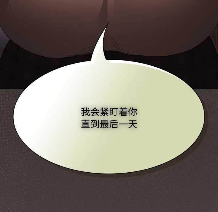 神圣陷阱-第20話 - 图片 78