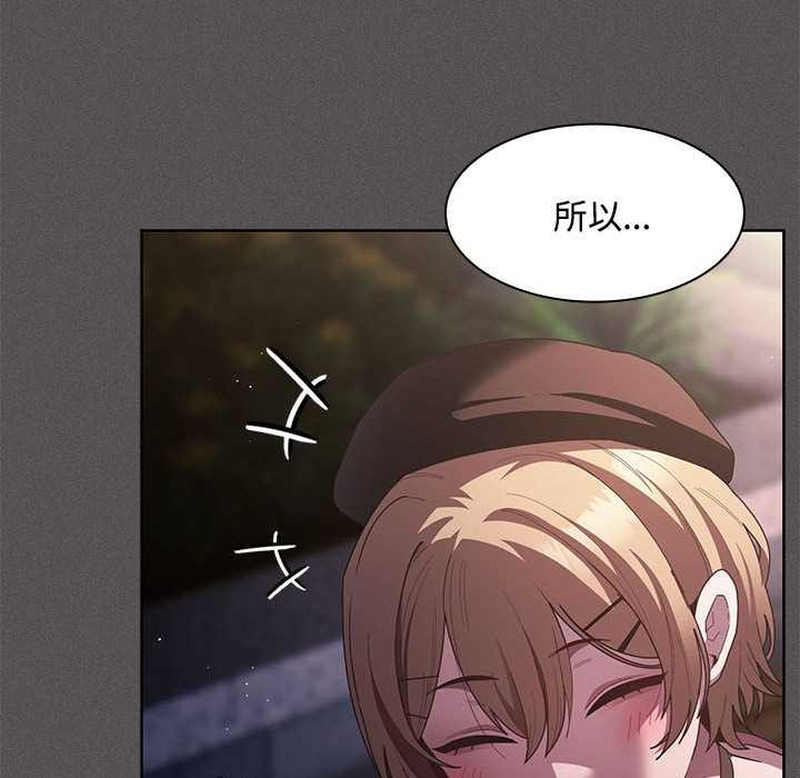 神圣陷阱第20話