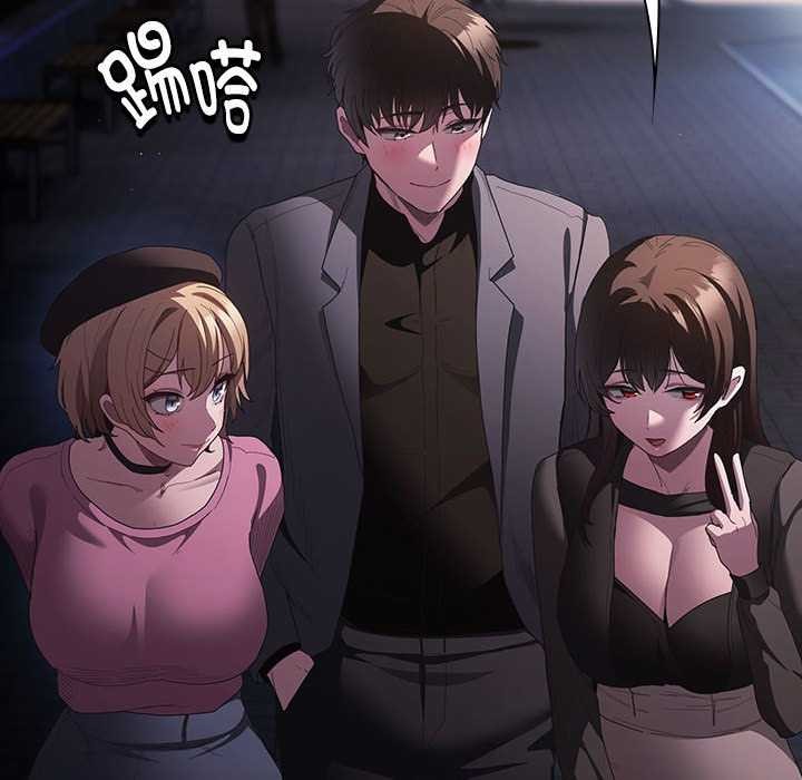 神圣陷阱第20話