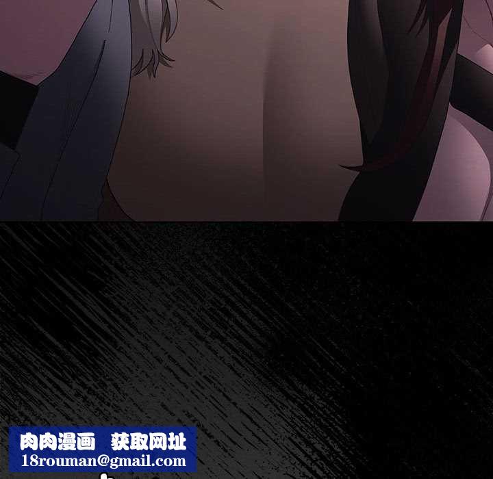 神聖陷阱第20話