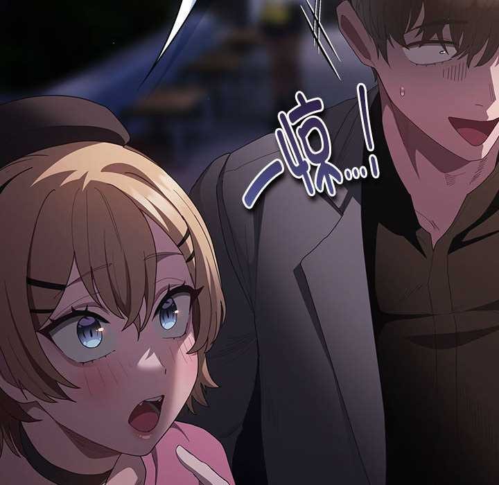 神聖陷阱第20話