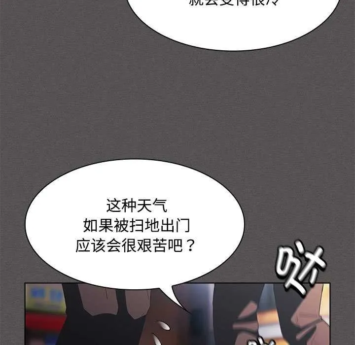 神圣陷阱-第20話 - 图片 191