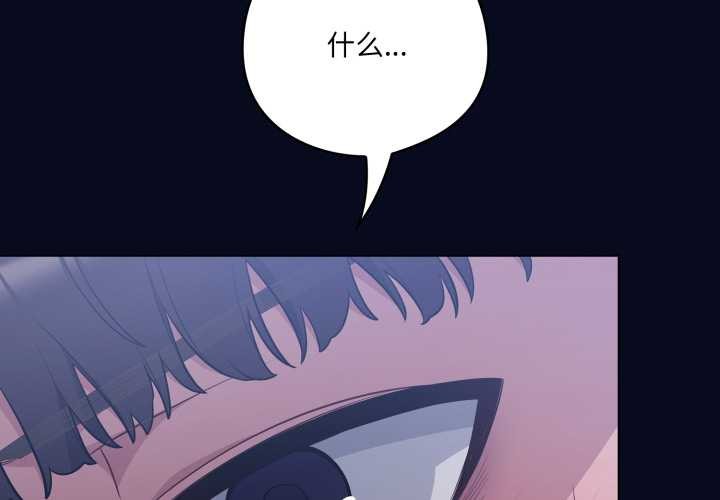 喵來的戀愛第44話