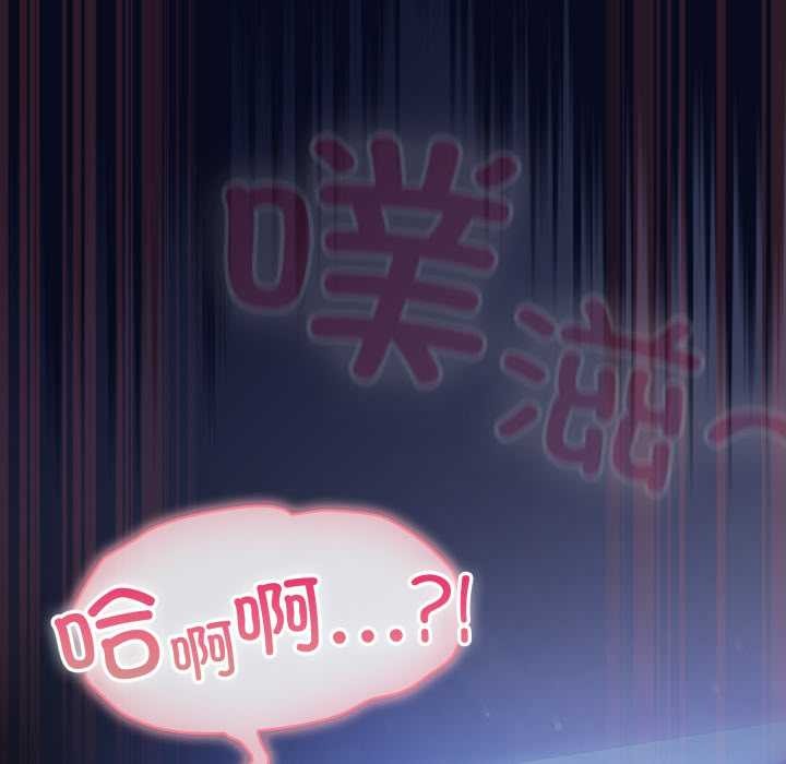 喵來的戀愛第44話