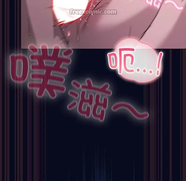 喵來的戀愛第44話
