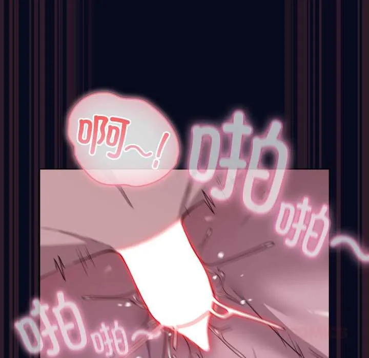 喵來的戀愛第44話