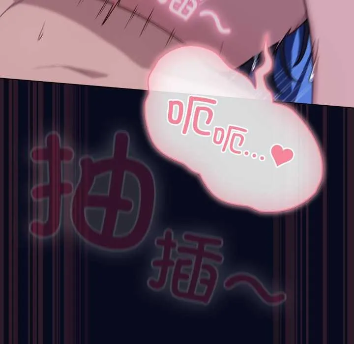 喵來的戀愛第44話
