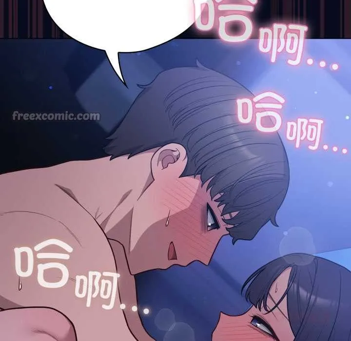 喵来的恋爱-第44話 - 图片 60