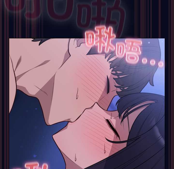 喵来的恋爱第44話