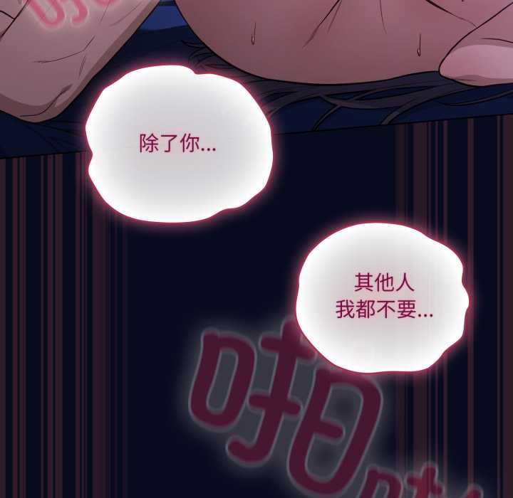 喵来的恋爱第44話