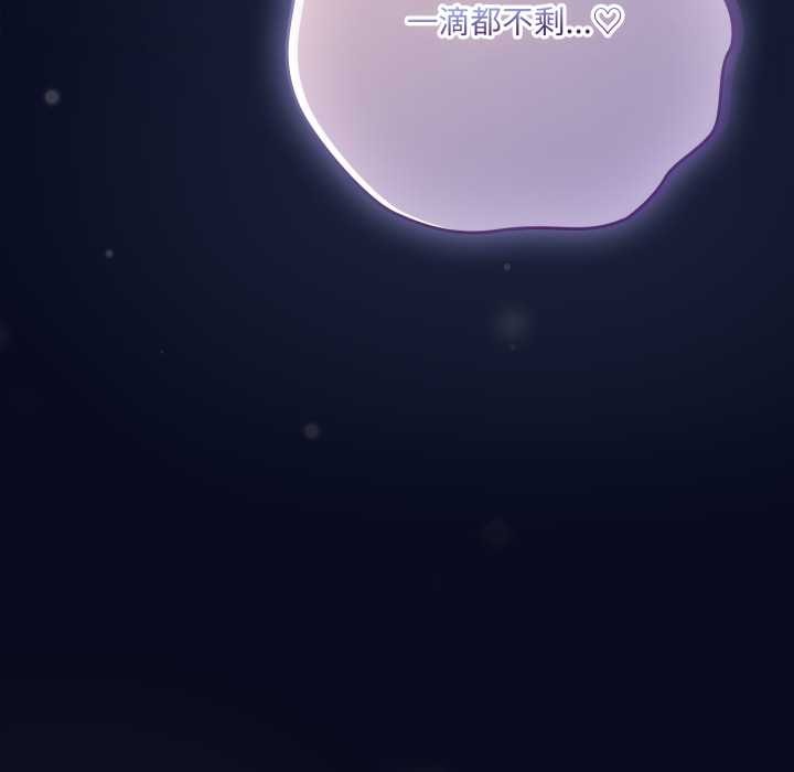 喵來的戀愛第44話