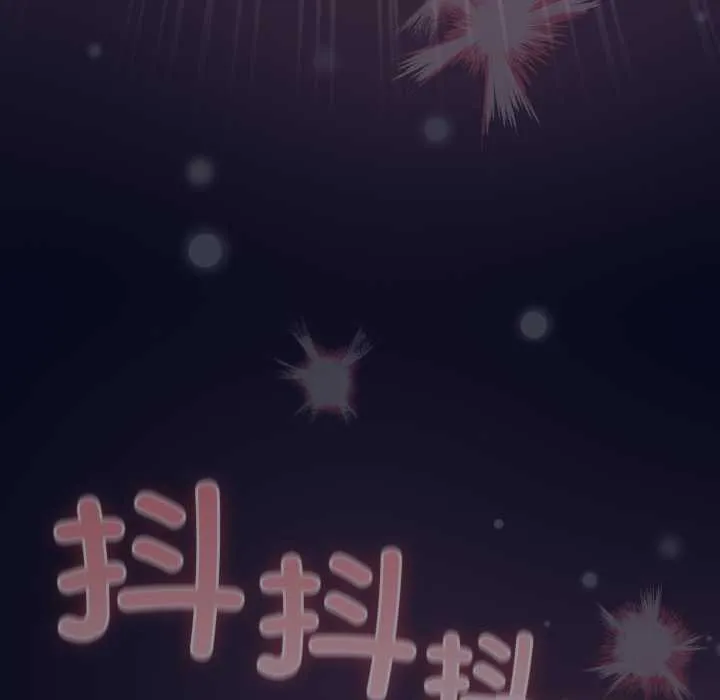 喵来的恋爱-第44話 - 图片 79