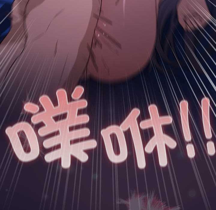 喵來的戀愛第44話