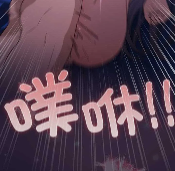 喵來的戀愛第44話