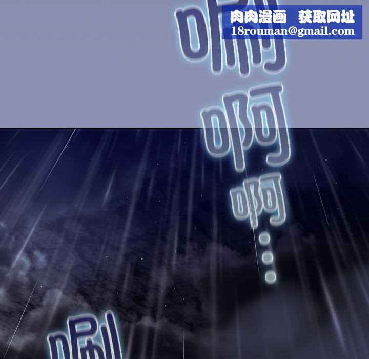 喵来的恋爱第44話