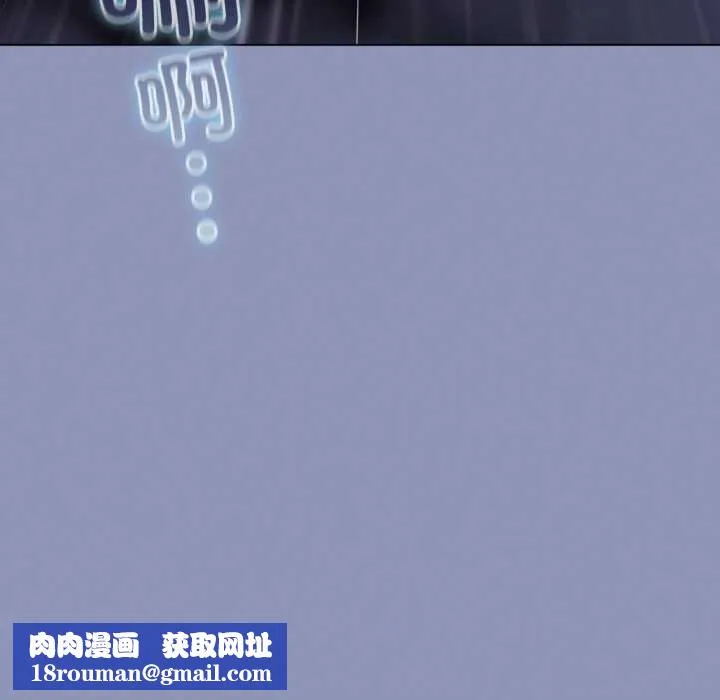 喵来的恋爱-第44話 - 图片 99