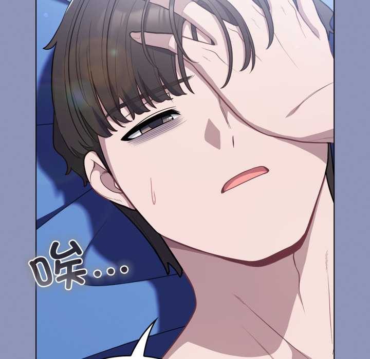 喵来的恋爱第44話