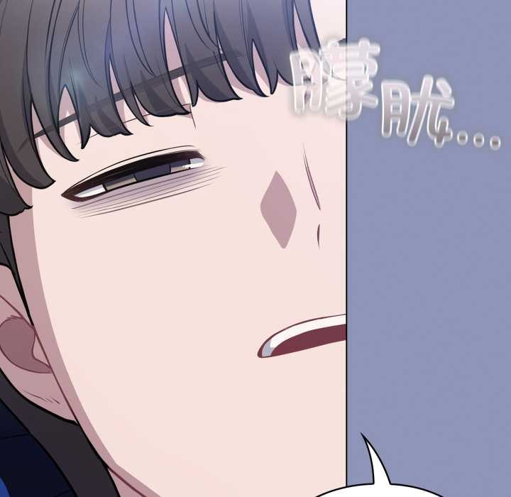 喵来的恋爱第44話