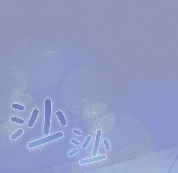 喵來的戀愛第44話