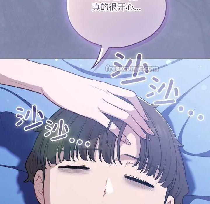 喵来的恋爱-第44話 - 图片 165