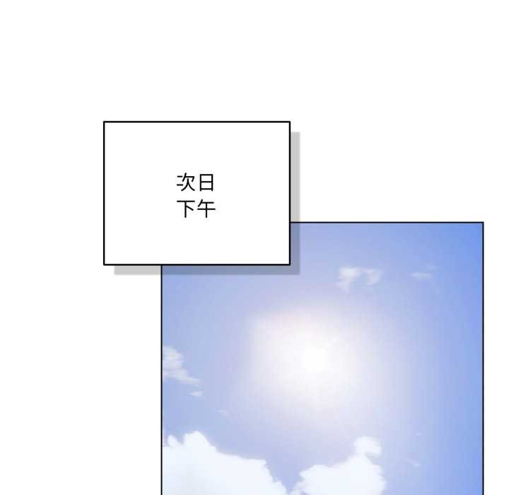 喵來的戀愛第44話