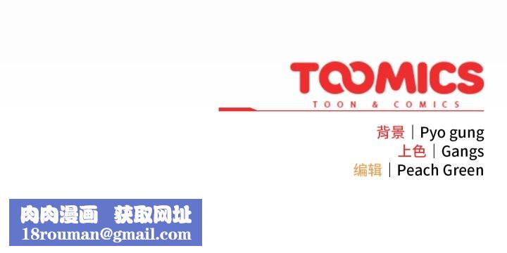 喵來的戀愛第44話