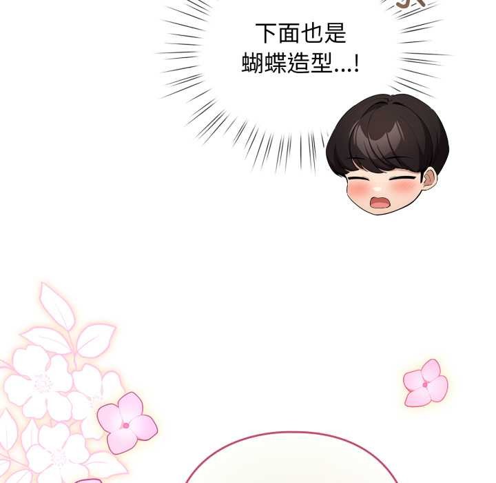 配角的生存任务第40話