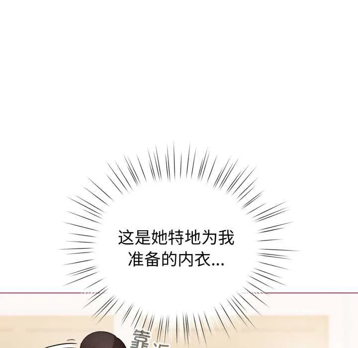 配角的生存任务-第40話 - 图片 25