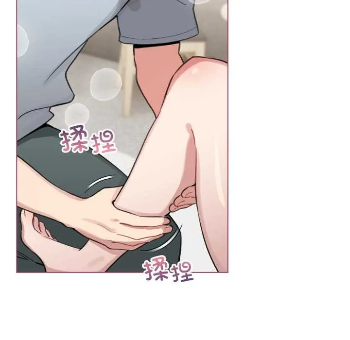配角的生存任务-第40話 - 图片 28