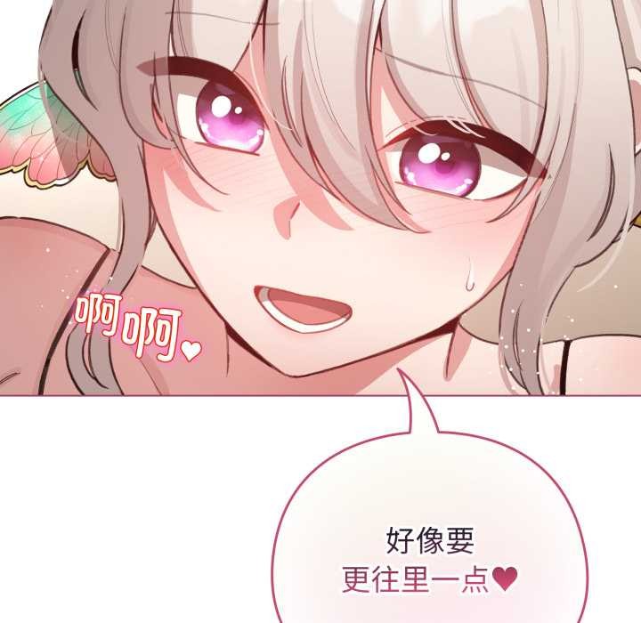 配角的生存任务第40話