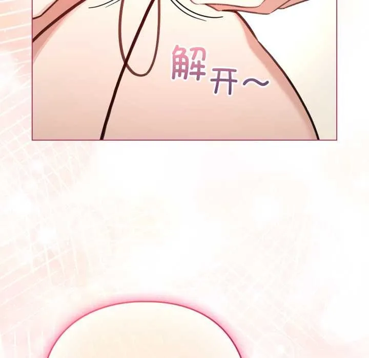 配角的生存任務第40話