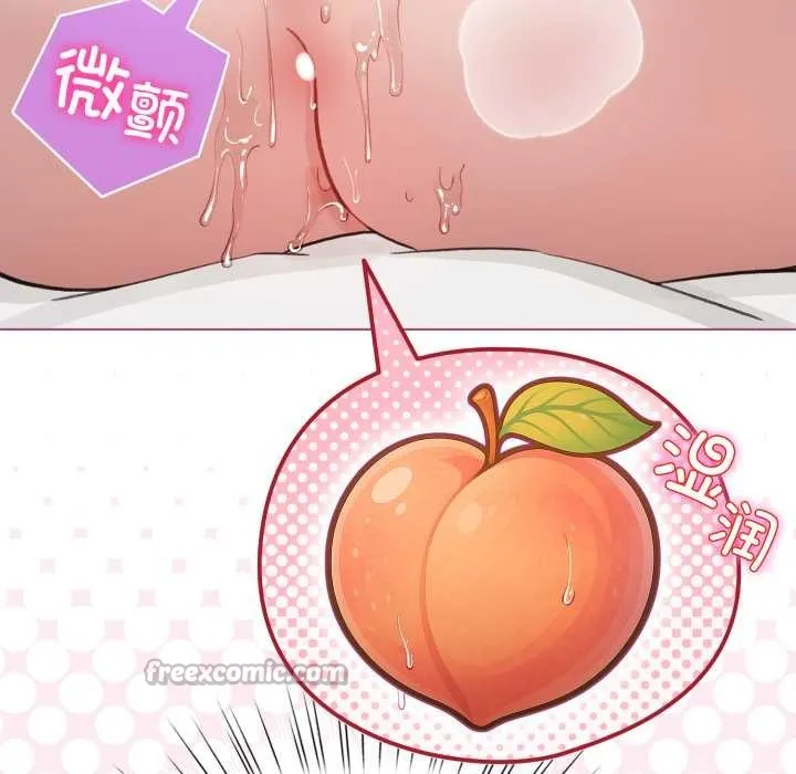 配角的生存任务-第40話 - 图片 60