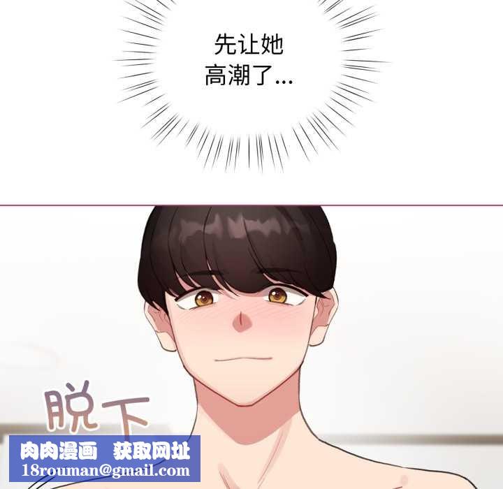 配角的生存任务第40話